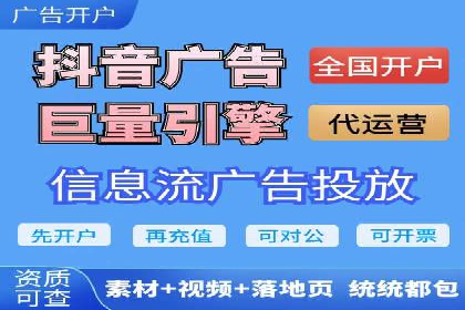精准投放：SEM推广的技巧与案例