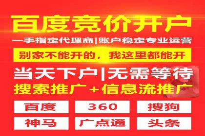 信息流托管助力企业营销案例