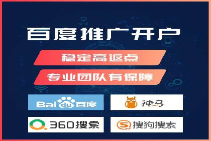 从零开始学百度包年竞价：案例引导入门