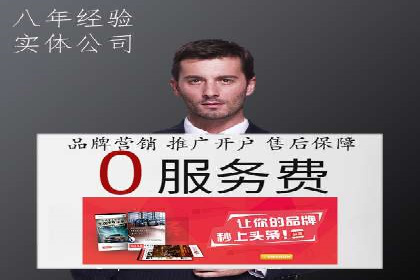 关键时刻，如何利用关键词竞价排名实现业绩翻倍