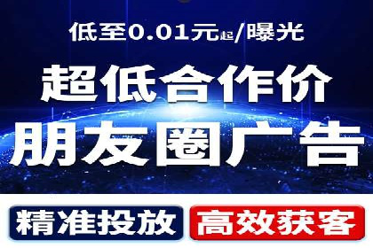 精准信息流推广：如何实现高效转化